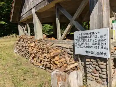 岩手山神社奥宮(岩手県)