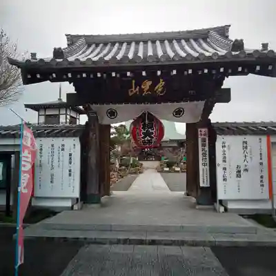 岩槻大師彌勒密寺の山門・神門