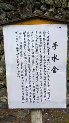 與喜天満神社(奈良県)