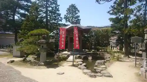 智恩寺(京都府)