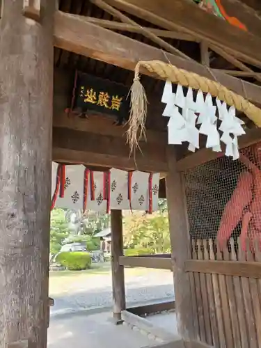 岩殿山安楽寺（吉見観音）の山門・神門
