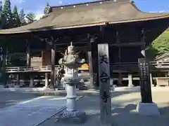 天台寺の本殿