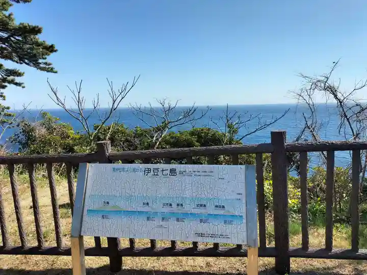 どんつく神社(静岡県)