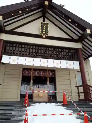 新川皇大神社の本殿・本堂