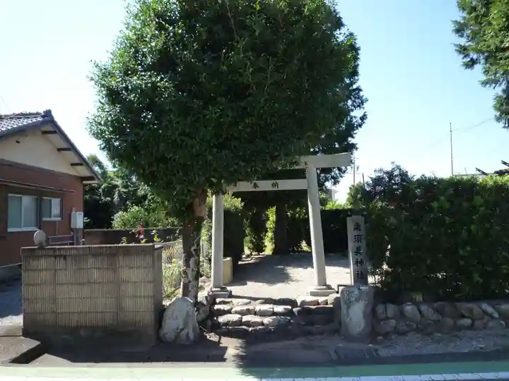粟須美神社跡(三重県)