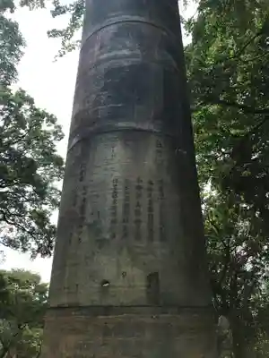 英彦山神宮(福岡県)