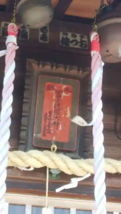 浅間神社のその他建物