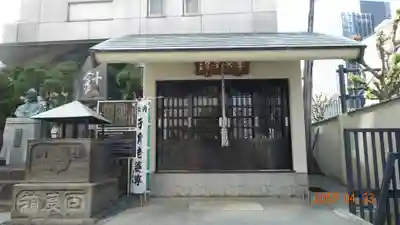 正受院の本殿・本堂