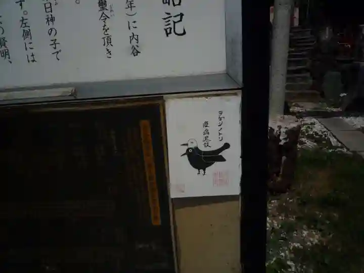 内谷稲荷神社のその他建物