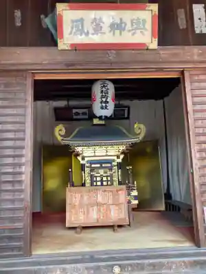 三光稲荷神社(愛知県)