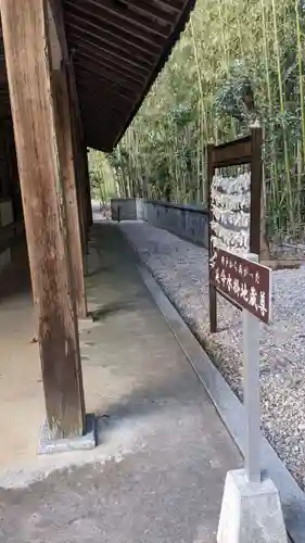 地蔵寺(愛知県)