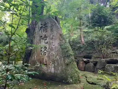 石山寺のその他建物