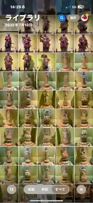 大観密寺(宮城県)