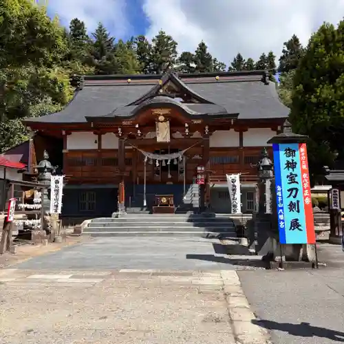 烏帽子山八幡宮(山形県)