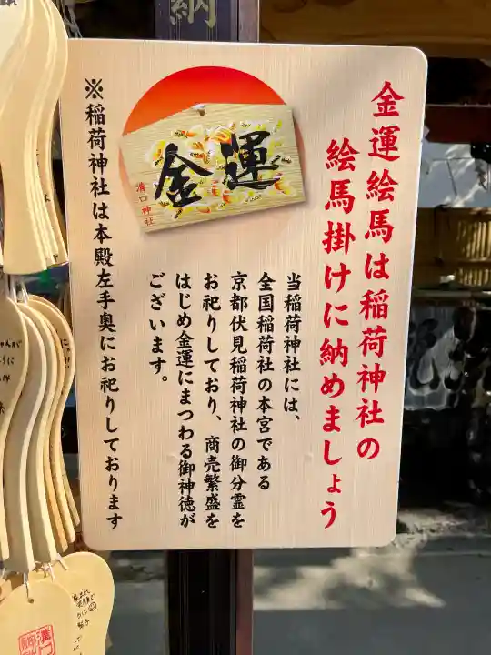 溝口神社の{uncategorized: "未分類", other: "その他", undefined: "問題あり", building: "その他建物", grave: "お墓", sacred_gate: "鳥居", guardian: "狛犬", statue: "像", buddha: "仏像", history: "歴史", nature: "自然", garden: "庭園", animal: "動物", pagoda: "塔", temizu: "手水舎", mountain_gate: "山門・神門", sanctuary: "本殿・本堂", subordinate: "末社・摂社", art: "芸術", scenery: "景色", jizo: "地蔵", ema: "絵馬", goshuin: "御朱印", omikuji: "おみくじ", items: "授与品その他", amulet: "お守り", goshuincho: "御朱印帳", eats: "食事", festival: "お祭り", votive_dance: "神楽", shichigosan: "七五三参", wedding: "結婚式", experience: "体験その他", initially: "初詣", around: "周辺", anti_infection: "感染症対策"}