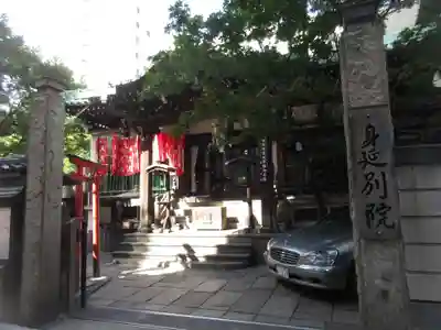 身延別院のその他建物