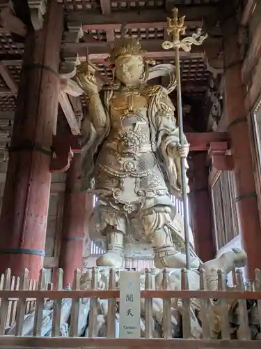 東大寺(奈良県)