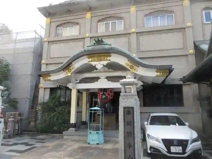 大安楽寺(東京都)