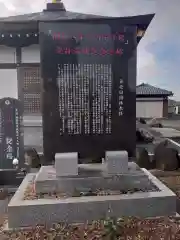 無量寺の建物その他