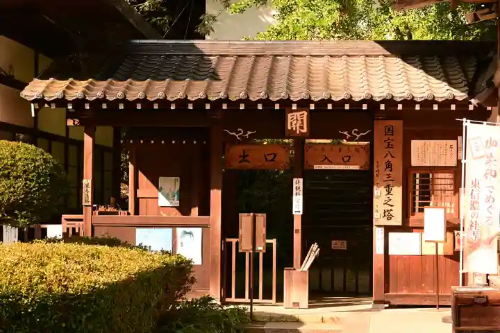安楽寺(長野県)