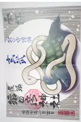 輪くぐり・玉串等再度参拝したい