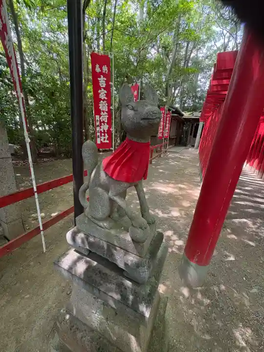 吉家稲荷神社(三重県)