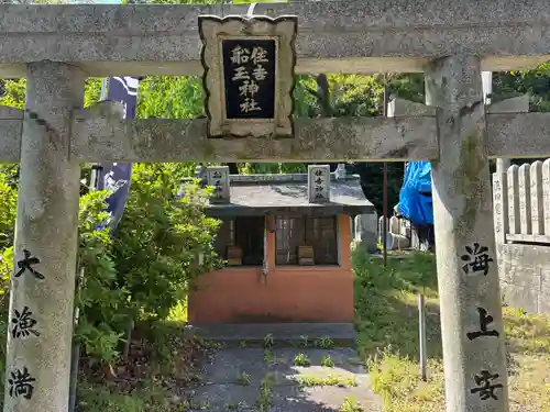 津田八幡神社の鳥居