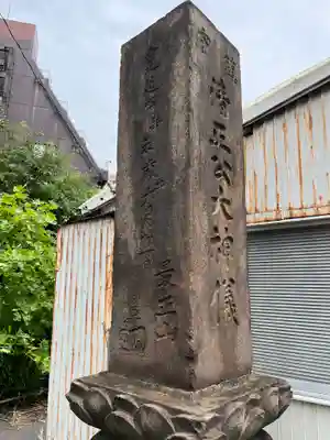 覚林寺(東京都)