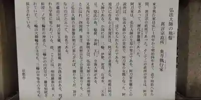 石上神社(京都府)