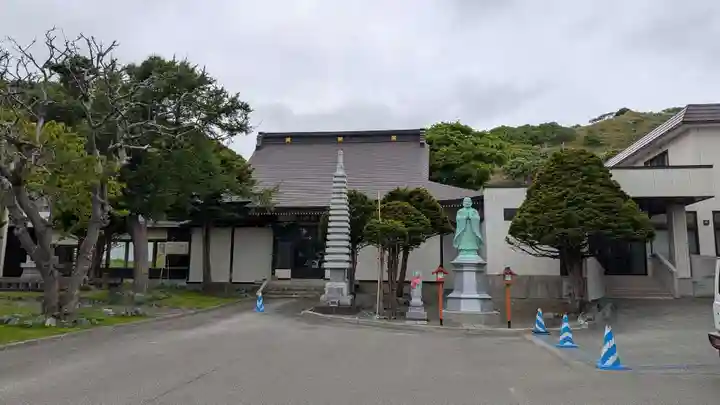 大慶寺(北海道)