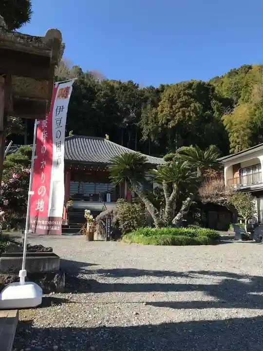 北條寺(静岡県)
