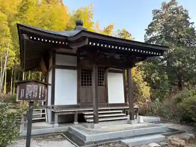 大中寺(栃木県)