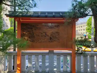 穴八幡宮のその他建物