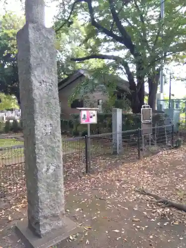 天王寺(東京都)