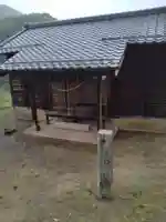 九瀧神社(福島県)