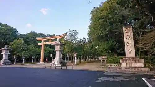 橿原神宮(奈良県)