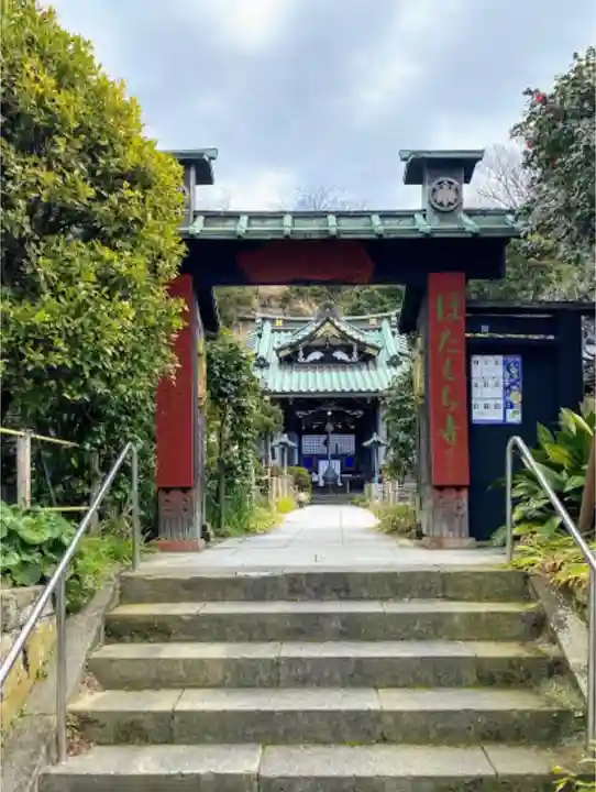 常栄寺の山門・神門