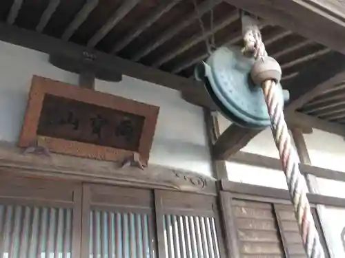 萬福寺(神奈川県)