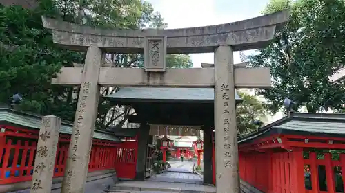 水鏡天満宮の鳥居