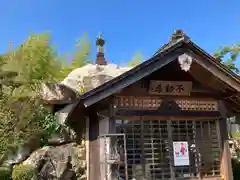 西光寺(岐阜県)