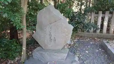皇大神宮（烏森神社）のその他建物