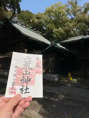 宇都宮二荒山神社(栃木県)