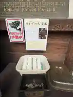 霊火堂の{uncategorized: "未分類", other: "その他", undefined: "問題あり", building: "その他建物", grave: "お墓", sacred_gate: "鳥居", guardian: "狛犬", statue: "像", buddha: "仏像", history: "歴史", nature: "自然", garden: "庭園", animal: "動物", pagoda: "塔", temizu: "手水舎", mountain_gate: "山門・神門", sanctuary: "本殿・本堂", subordinate: "末社・摂社", art: "芸術", scenery: "景色", jizo: "地蔵", ema: "絵馬", goshuin: "御朱印", omikuji: "おみくじ", items: "授与品その他", amulet: "お守り", goshuincho: "御朱印帳", eats: "食事", festival: "お祭り", votive_dance: "神楽", shichigosan: "七五三参", wedding: "結婚式", experience: "体験その他", initially: "初詣", around: "周辺", anti_infection: "感染症対策"}