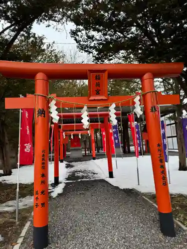 中嶋神社(北海道)