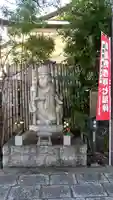 延命寺(東京都)