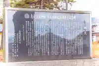 鬼越蒼前神社(岩手県)