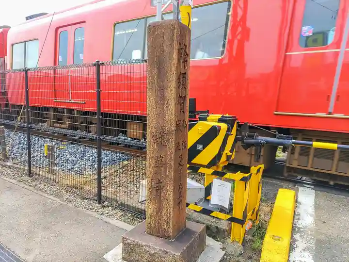 蓮華寺のその他建物