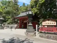 一之宮貫前神社の{uncategorized: "未分類", other: "その他", undefined: "問題あり", building: "その他建物", grave: "お墓", sacred_gate: "鳥居", guardian: "狛犬", statue: "像", buddha: "仏像", history: "歴史", nature: "自然", garden: "庭園", animal: "動物", pagoda: "塔", temizu: "手水舎", mountain_gate: "山門・神門", sanctuary: "本殿・本堂", subordinate: "末社・摂社", art: "芸術", scenery: "景色", jizo: "地蔵", ema: "絵馬", goshuin: "御朱印", omikuji: "おみくじ", items: "授与品その他", amulet: "お守り", goshuincho: "御朱印帳", eats: "食事", festival: "お祭り", votive_dance: "神楽", shichigosan: "七五三参", wedding: "結婚式", experience: "体験その他", initially: "初詣", around: "周辺", anti_infection: "感染症対策"}
