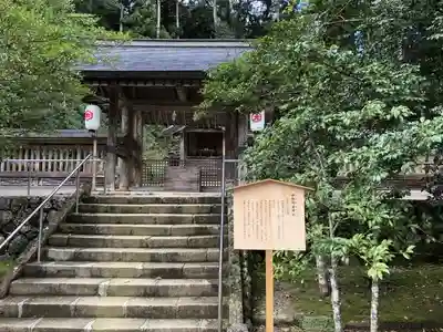 熊野大社の本殿・本堂