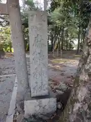 麻續神社(三重県)